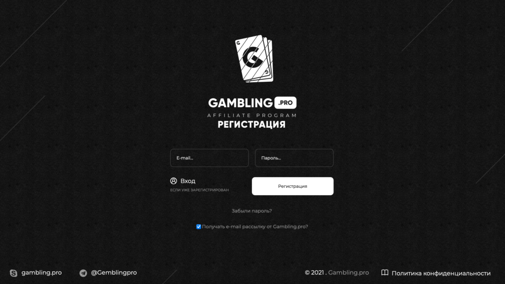 gambling pro регистрация