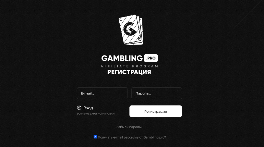 гемблинг про