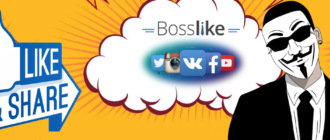 босслайк баннер