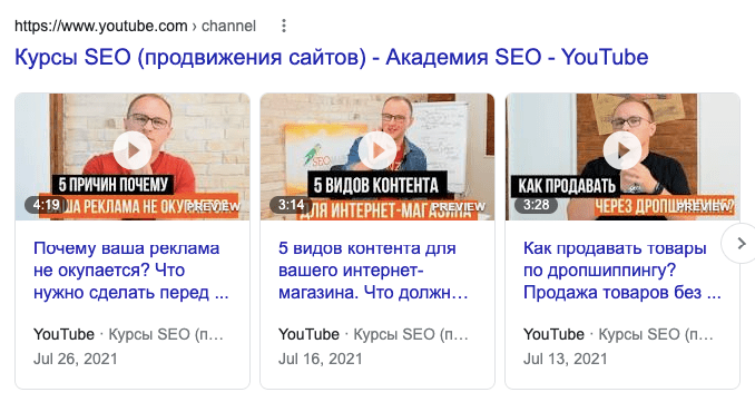 безкоштовний SEO курс від SEO академії