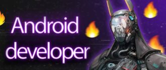 android dev