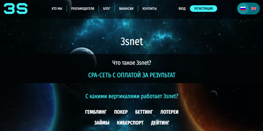 3snet homepage