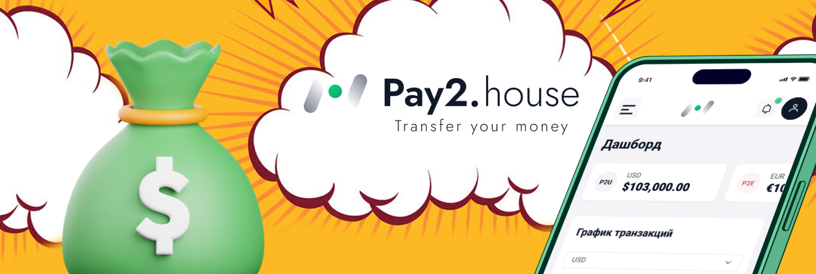 Pay2House