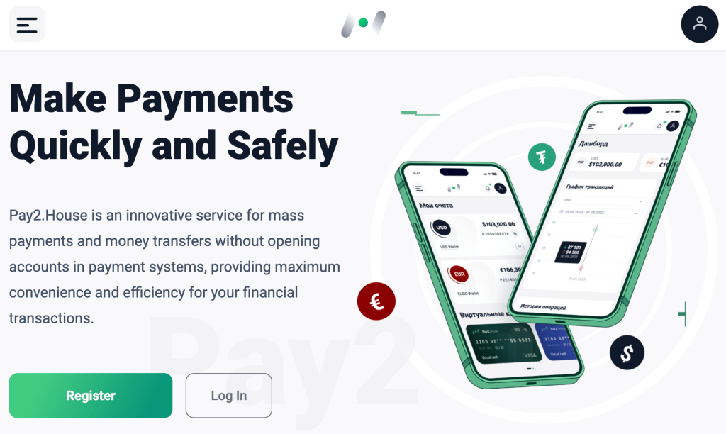 pay2house главная