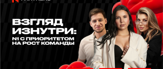 n1-partners-inside-1200x800 159