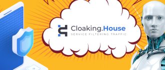 Cloaking House