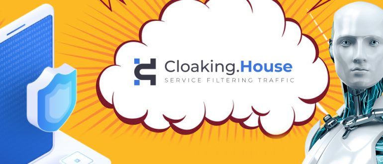 Cloaking House